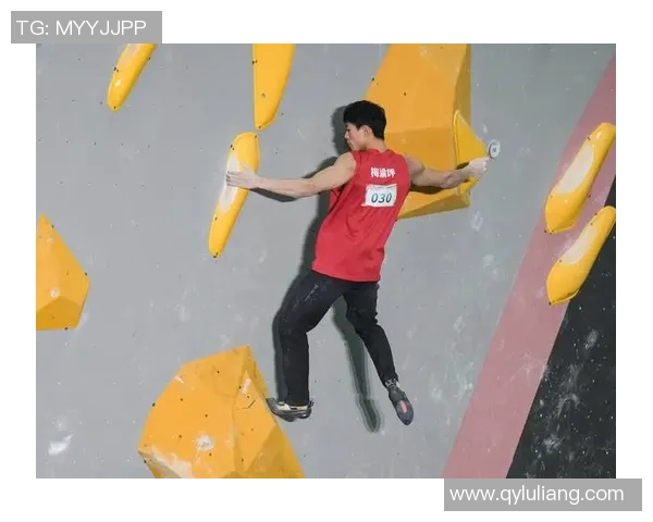 重庆攀岩队心理素质排名第九揭示攀岩运动员心理挑战与成长之路