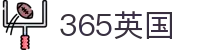 365英国上市(集团)有限公司-Official website